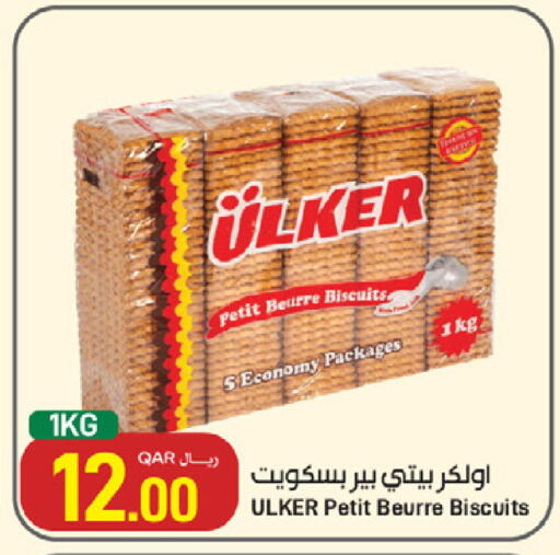 available at SPAR in Qatar - Umm Salal