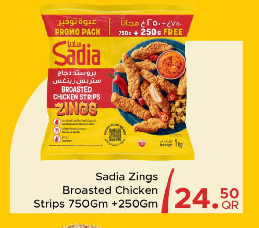 available at Family Food Centre in Qatar - Doha