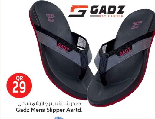 available at Safari Hypermarket in Qatar - Al Shamal