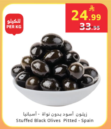 available at الراية in مملكة العربية السعودية, السعودية, سعودية - خميس مشيط
