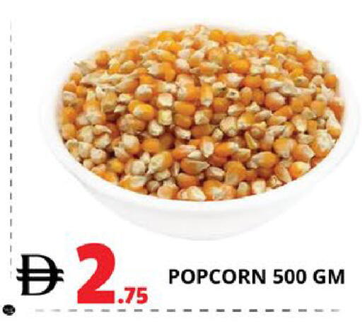 available at EXPRESS AL MADEENA HYPERMARKET LLC in UAE - Abu Dhabi
