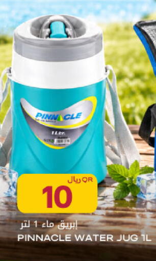 available at شركة الميرة للمواد الاستهلاكية in قطر - أم صلال