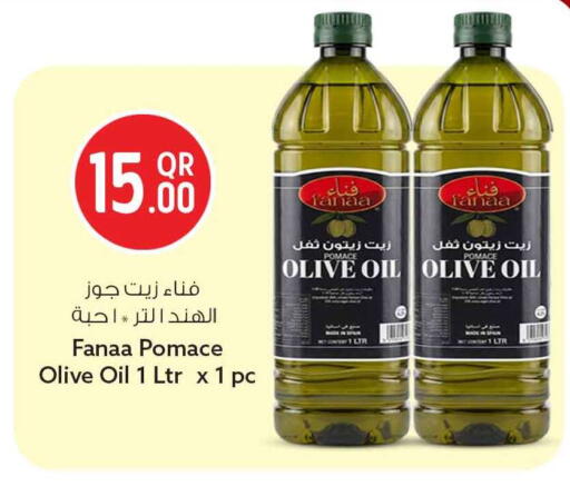 available at سفاري هايبر ماركت in قطر - الدوحة