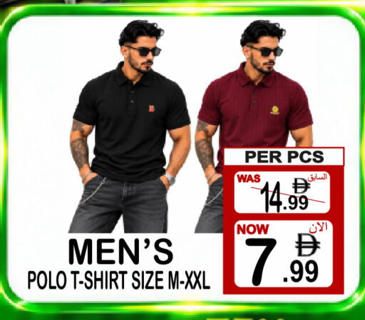 available at Friday Center in UAE - Dubai
