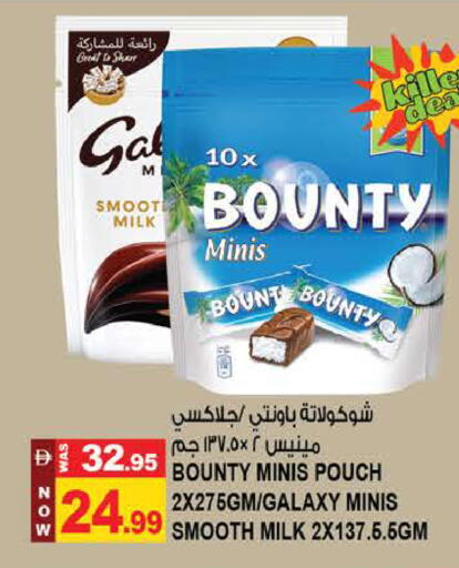 available at Hashim Hypermarket in UAE - Sharjah / Ajman