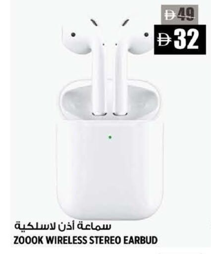 متوفر لدى هاشم هايبرماركت في الإمارات العربية المتحدة , الامارات - الشارقة / عجمان