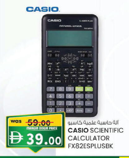 available at K M Trading  in UAE - Abu Dhabi
