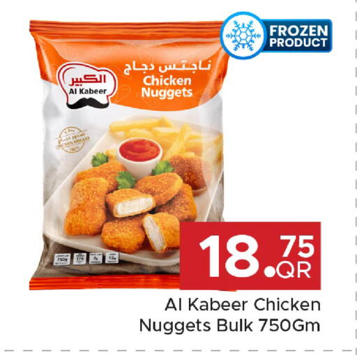 available at مركز التموين العائلي in قطر - الدوحة