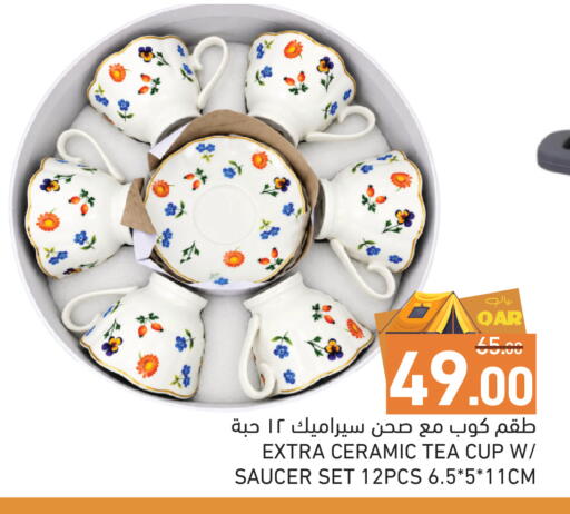 available at Aswaq Ramez in Qatar - Al Wakra