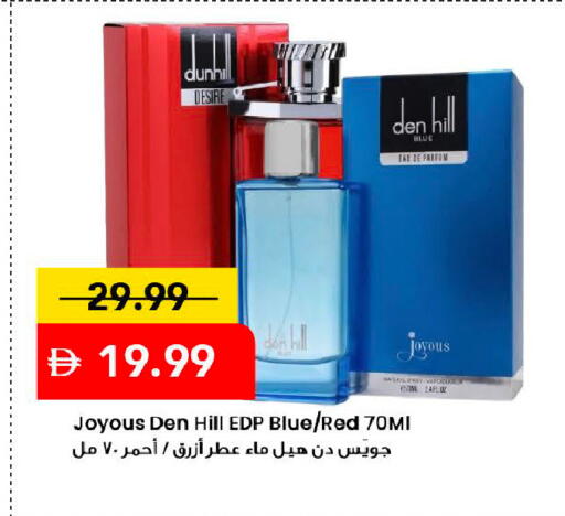 available at Mark & Save in UAE - Dubai