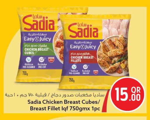 available at سفاري هايبر ماركت in قطر - أم صلال