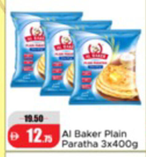 available at Al Aswaq Hypermarket in UAE - Ras al Khaimah