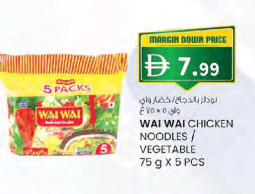 available at Safa Hyper in UAE - Al Ain