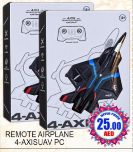 available at Green Gift Department Store in UAE - Dubai