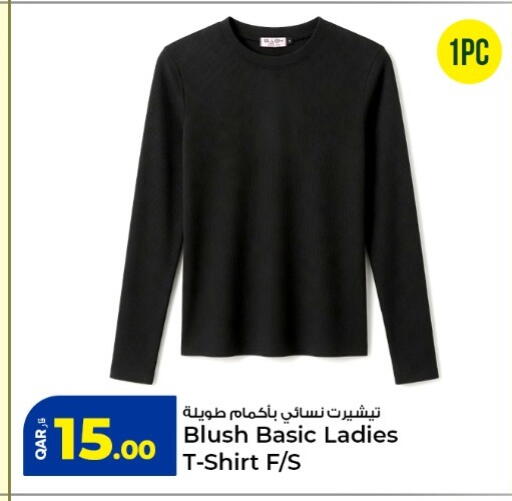 available at Rawabi Hypermarket in Qatar - Umm Salal
