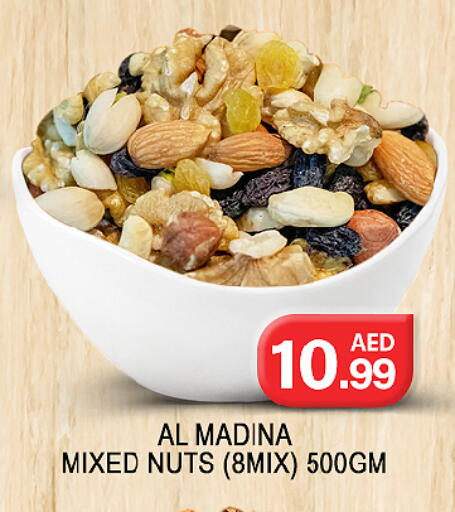Mango available at مانجو هايبرماركت in الإمارات العربية المتحدة , الامارات - الشارقة / عجمان