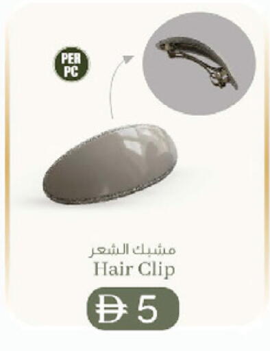 available at K.M Hypermarket in UAE - Al Ain