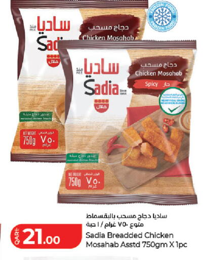 available at LuLu Hypermarket in Qatar - Al Wakra