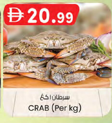available at Safa Hyper in UAE - Al Ain