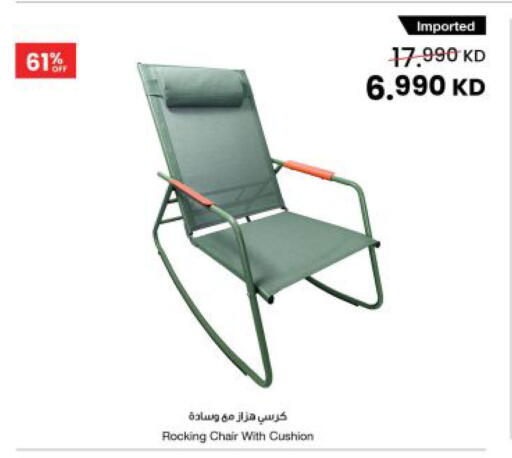 available at The Sultan Center in Kuwait - Kuwait City