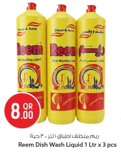 Lemon available at Safari Hypermarket in Qatar - Al Shamal