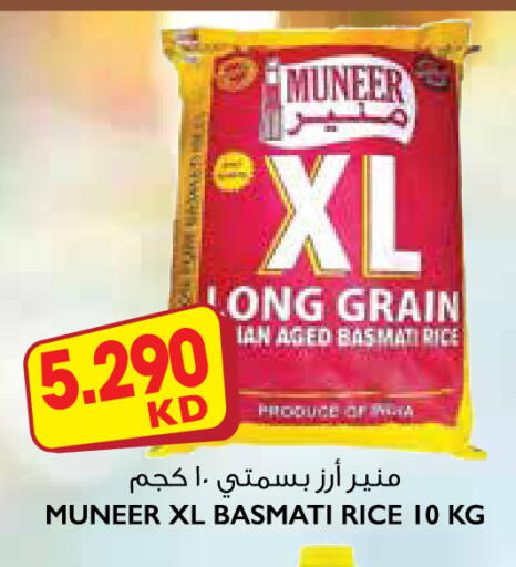 available at 123 Supermarket in Kuwait - Ahmadi Governorate