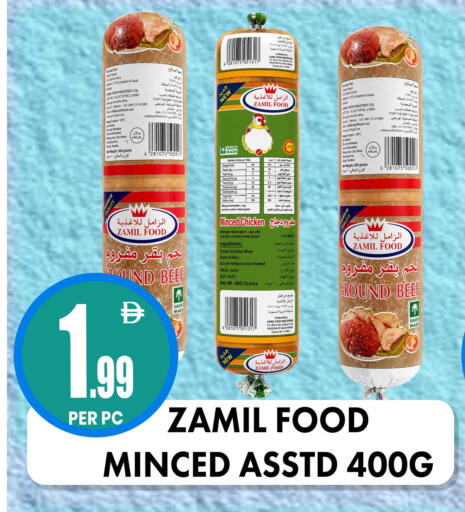 Date available at مركز الخصومات سنترو in الإمارات العربية المتحدة , الامارات - دبي