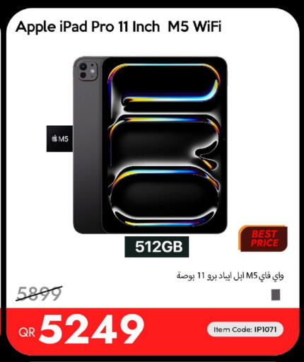 Apple available at آي كونكت in قطر - الريان