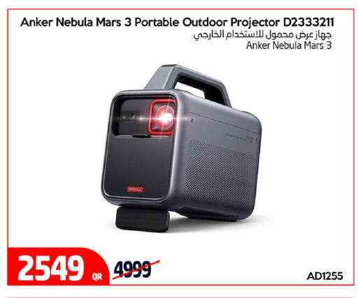 available at آي كونكت in قطر - الوكرة