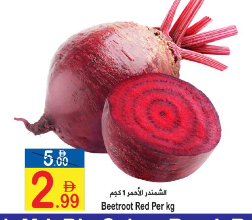 Beetroot available at سن اند ساند هايبر ماركت ذ.م.م in الإمارات العربية المتحدة , الامارات - رَأْس ٱلْخَيْمَة