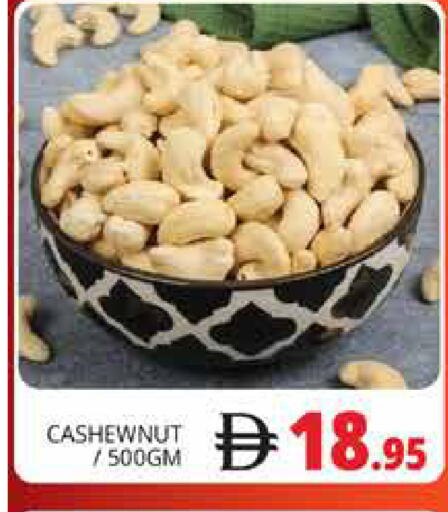 available at هايبر ماركت باسونز in الإمارات العربية المتحدة , الامارات - دبي
