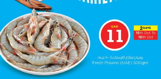 available at Nesto in Qatar - Al Rayyan