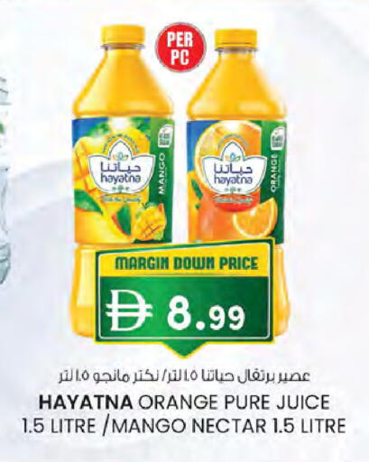 Mango Orange متوفر لدى صفا هايبر في الإمارات العربية المتحدة , الامارات - ٱلْعَيْن‎