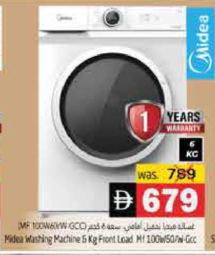 available at هايبر ماركت باسونز in الإمارات العربية المتحدة , الامارات - ٱلْفُجَيْرَة‎
