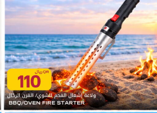 available at شركة الميرة للمواد الاستهلاكية in قطر - الريان