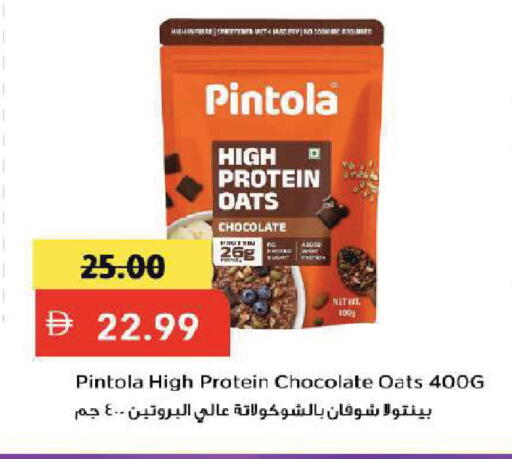 available at Mark & Save in UAE - Dubai