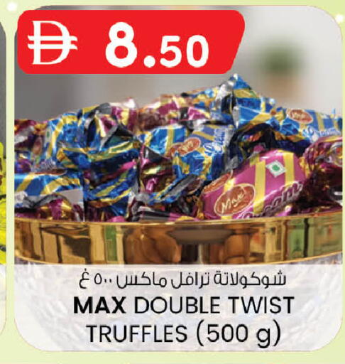 available at K.M Hypermarket in UAE - Al Ain