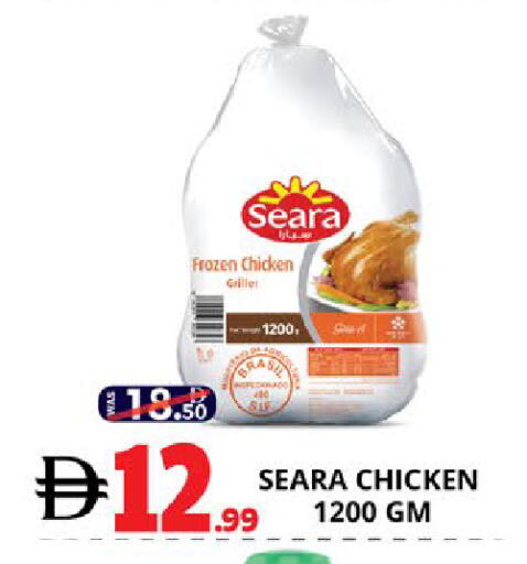 available at EXPRESS AL MADEENA HYPERMARKET LLC in UAE - Abu Dhabi
