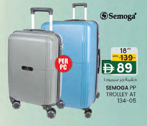 available at Safa Hyper in UAE - Al Ain
