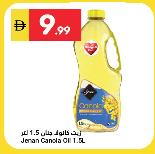 available at Grand Emirates Market in UAE - Abu Dhabi