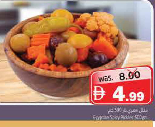 available at هايبر ماركت باسونز in الإمارات العربية المتحدة , الامارات - ٱلْفُجَيْرَة‎