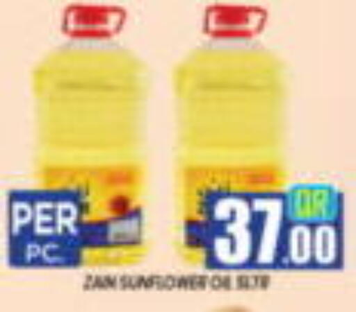 available at New Stop n Shop @Al Athiya in Qatar - Al Rayyan