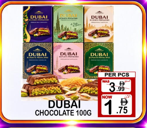 available at Friday Center in UAE - Dubai