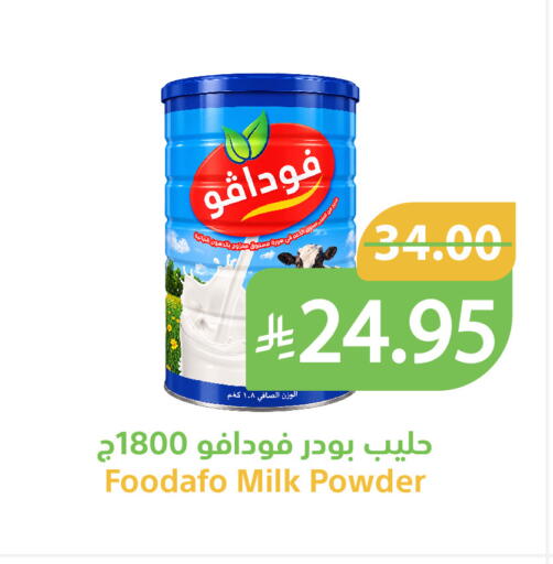 متوفر لدى أسواق قاطبة في مملكة العربية السعودية, السعودية, سعودية - بريدة