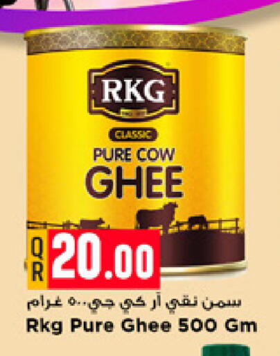 available at Marza Hypermarket in Qatar - Umm Salal