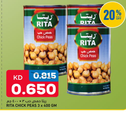 Peas available at Gulfmart in Kuwait - Kuwait City