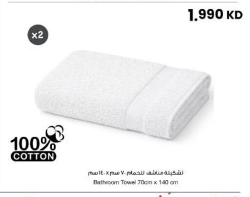 available at مركز سلطان in الكويت - مدينة الكويت