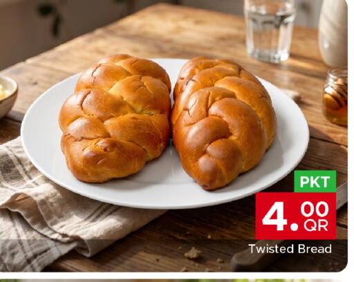 available at مركز التموين العائلي in قطر - الدوحة
