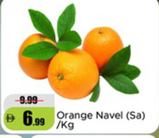 Orange متوفر لدى الأسواق هايبرماركت في الإمارات العربية المتحدة , الامارات - دبي
