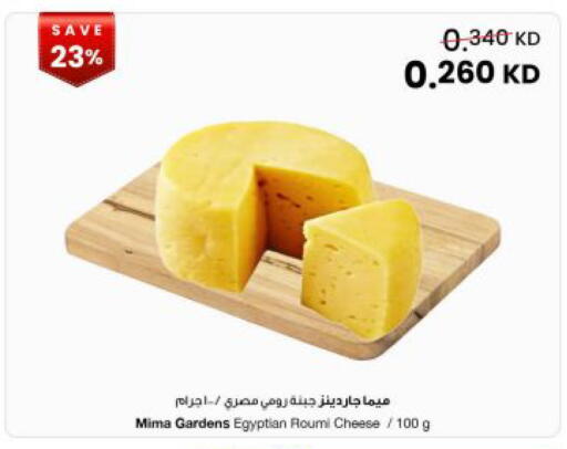 available at The Sultan Center in Kuwait - Kuwait City